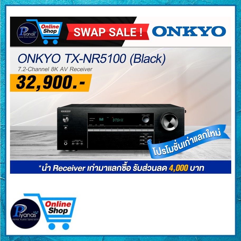 ONKYO : TX-NR5100 (BLACK)  A/V Receiver/Piyanas Electric/ Piyanas (ปิยะนัส)/Piyanas/ปิยะนัส
