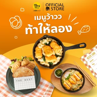 แพ็คสุดคุ้ม ซันแวลเล่ย์ นักเก็ตไก่ 1 KG และ ไก่ป๊อป รสสไปซี่ 1 KG (Chicken Nugget and Chicken Pop Spicy Flavored)