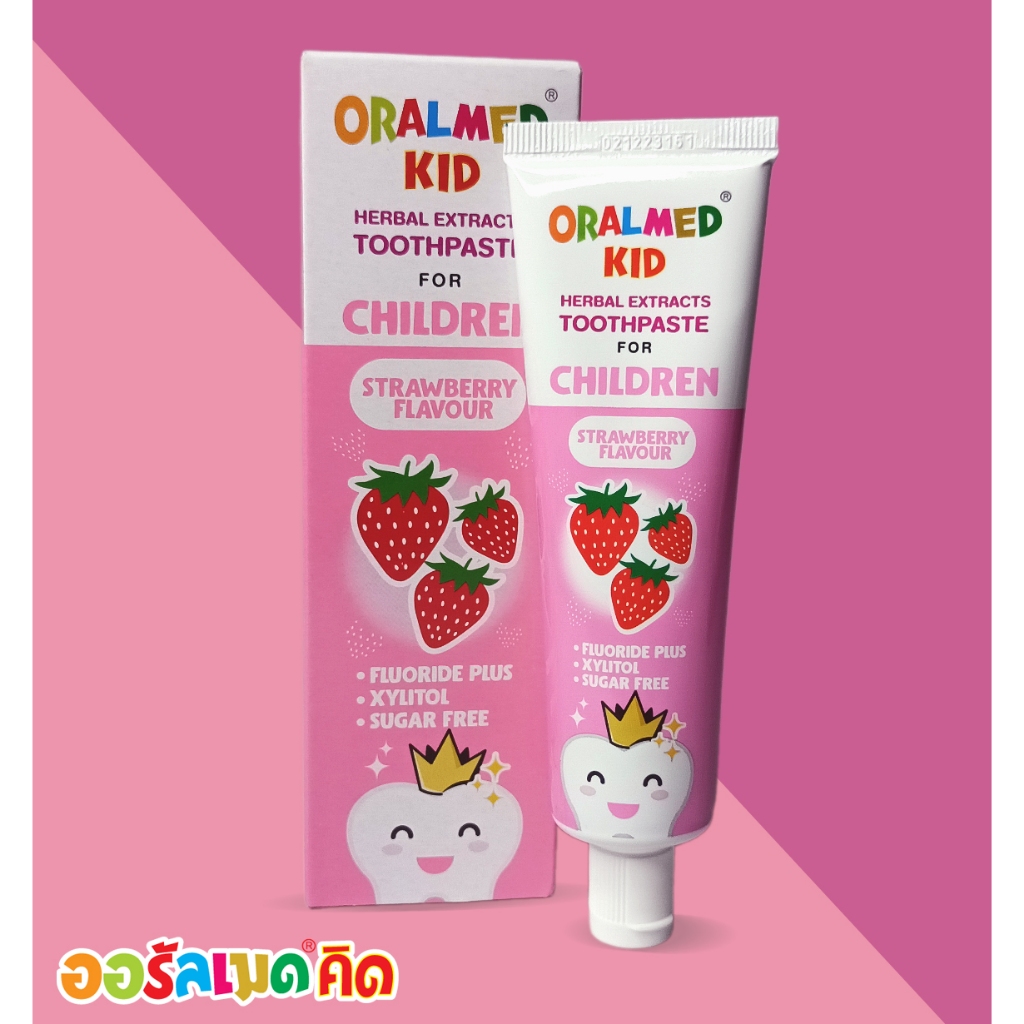 ยาสีฟันออรัลเมดคิด กลิ่นสตรอเบอร์รี่ 70 กรัม
