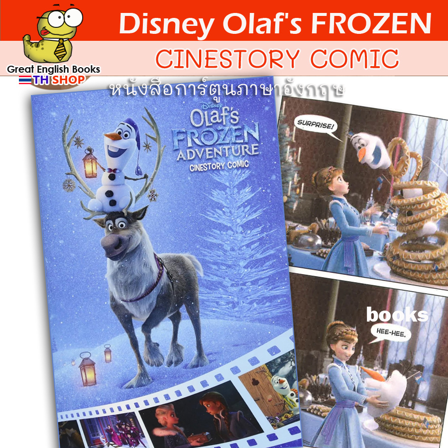 (ใช้โค้ดรับcoinคืน10%ได้) พร้อมส่ง หนังสือการ์ตูนภาษาอังกฤษ Disney Olaf's Frozen Adventure Cinestory Comic หนังสือเด็กภาษาอังกฤษ by Great English Books