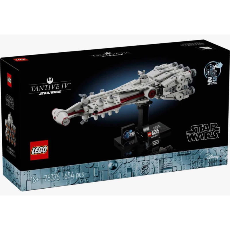Lego 75376 Tantive IV