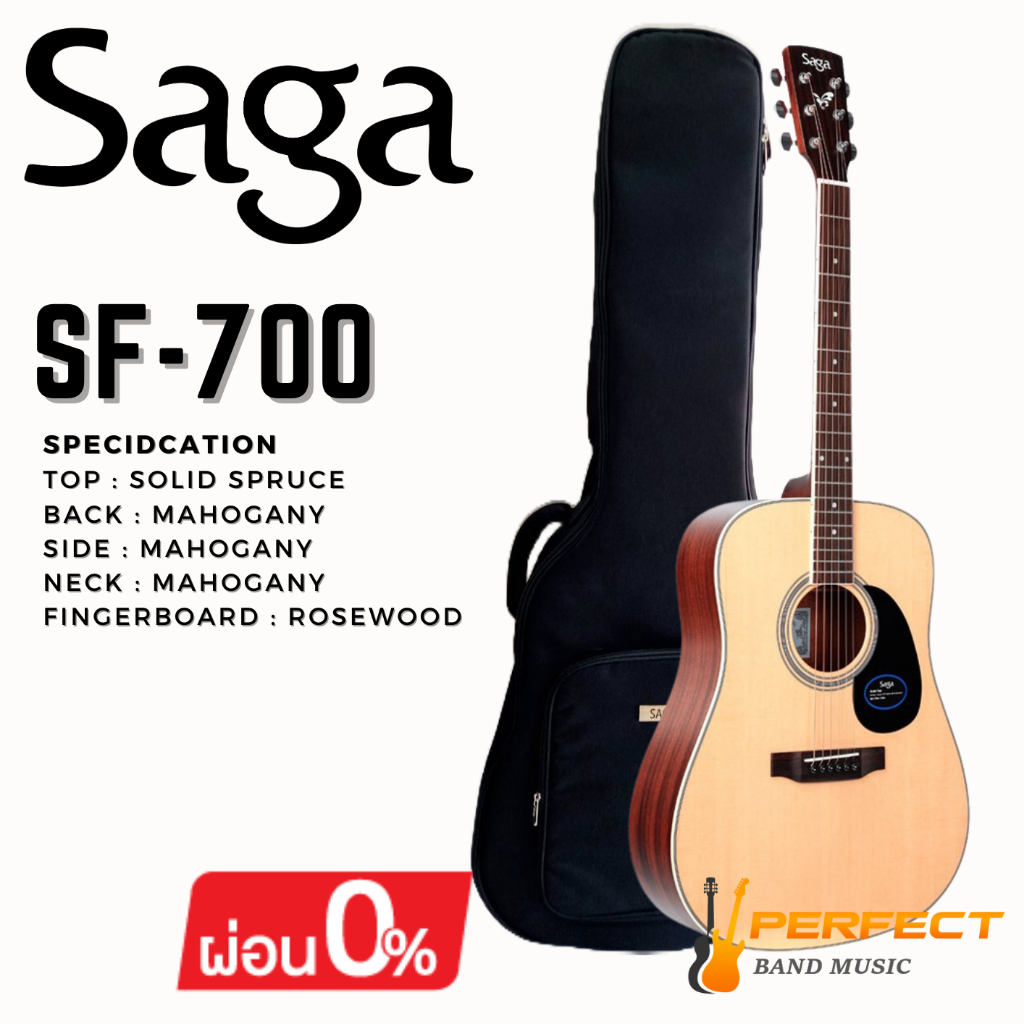 กีตาร์โปร่ง SAGA SF700 [ลด400] ซากา รุ่น SF700 และรุ่น SF700C ผ่อน 0% 10เดือน พร้อมของแถม