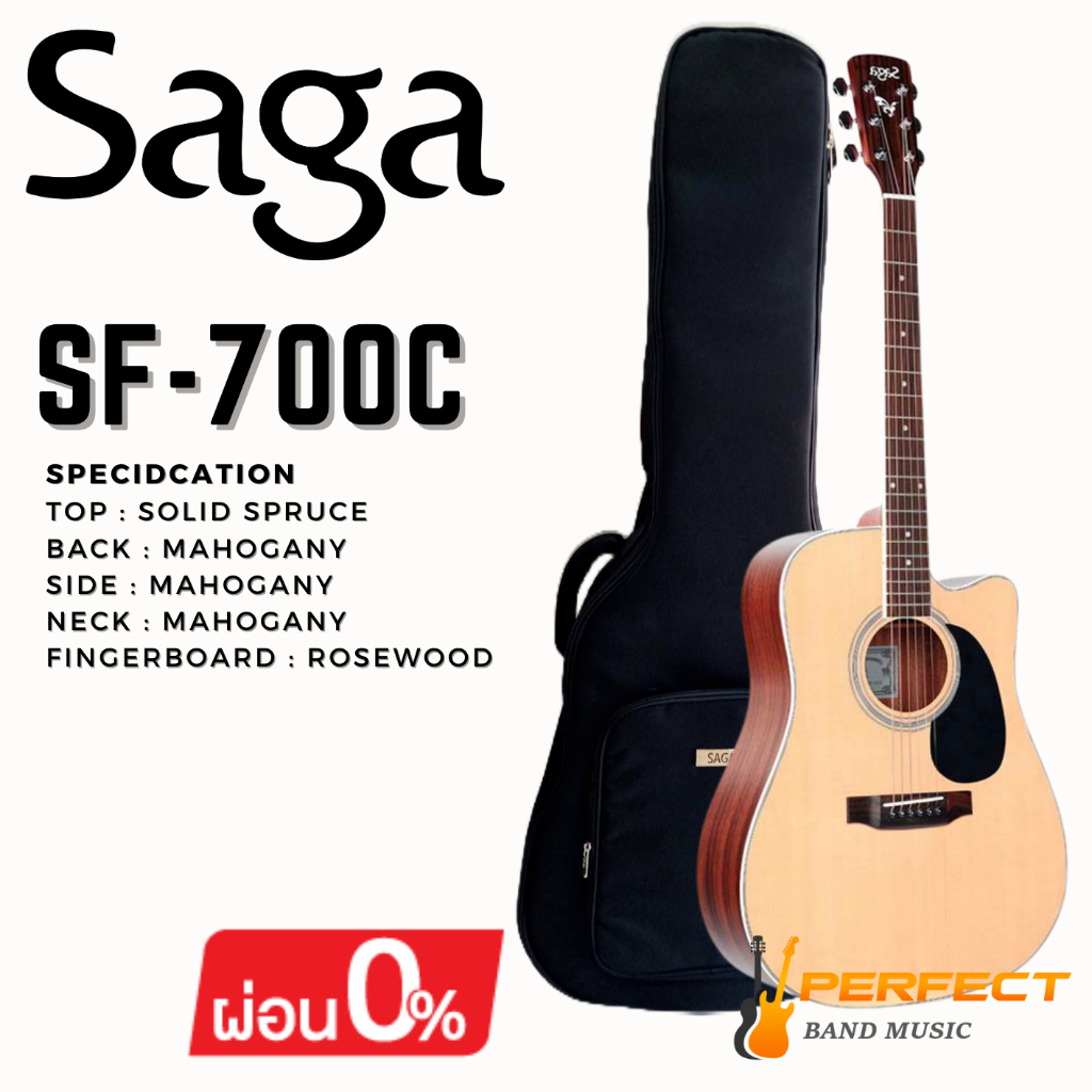 SAGA SF700C  กีตาร์โปร่ง SAGA รุ่น SF700C ผ่อน 0% 10เดือน พร้อมของแถม