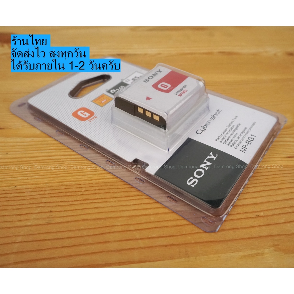 แบตเตอรี่กล้อง Sony NP-BG1,NP-FG1 Type G