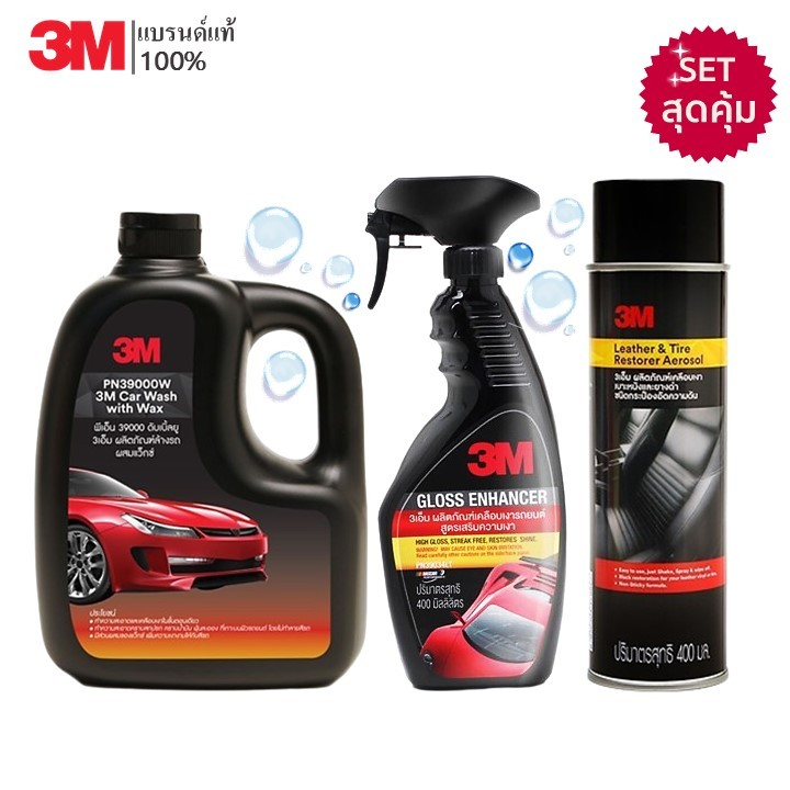 3M ชุดผลิตภัณฑ์ดูแลรักษารถยนต์ Set 15 แชมพูล้างรถ สูตรผสมแวกซ์ ขนาด 1000 Ml. + PN39034LT + PN39041A
