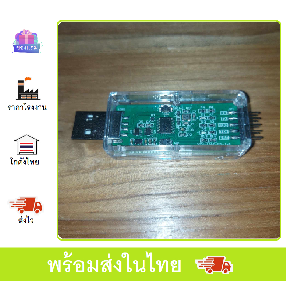 LinkE-1v3 CH32V003 WCH-LinkE RISC-V Arduino