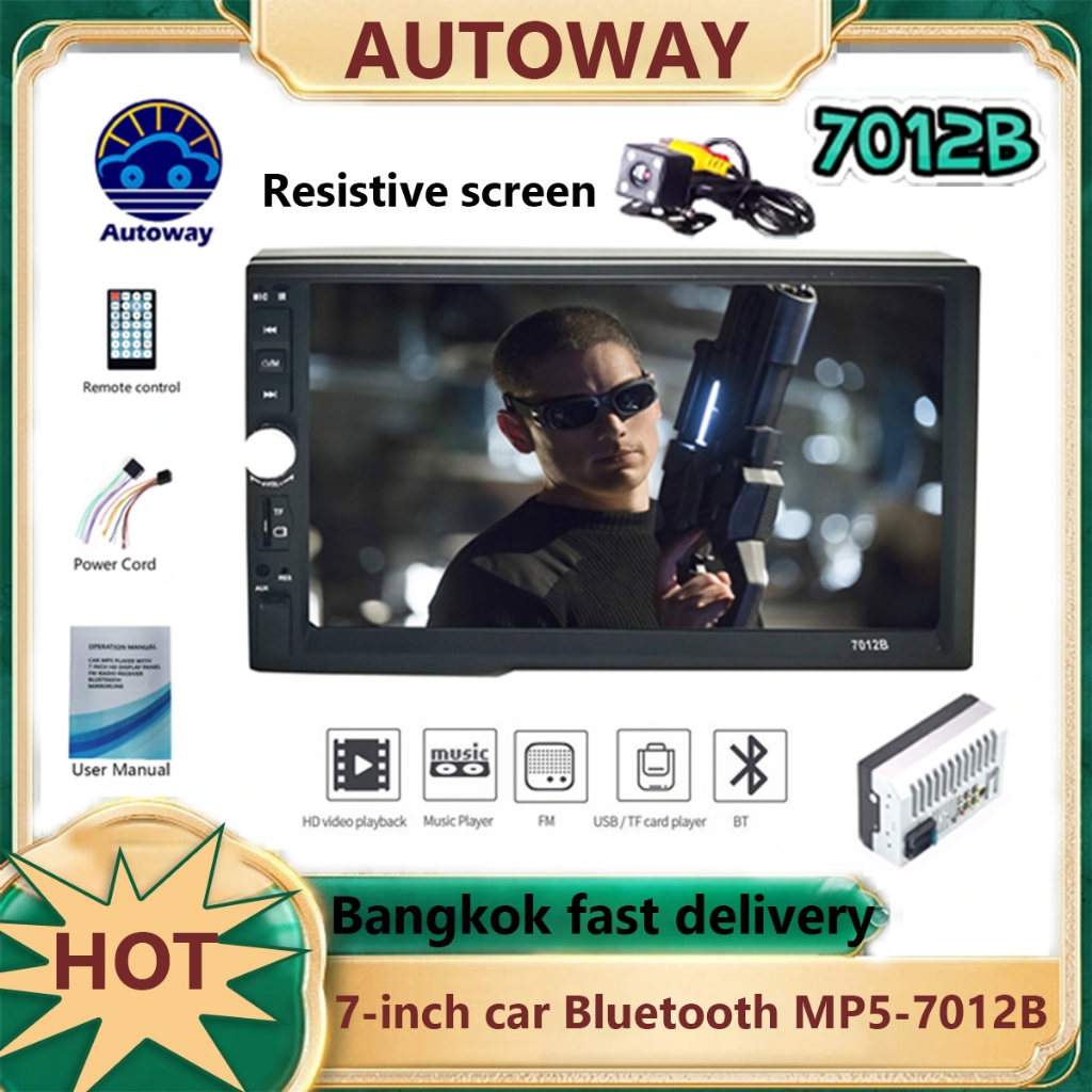 วิทยุติดรถยนต์ 7 นิ้ว HD 2Din 7012B, หน้าจอ Resistive, เครื่องเล่น Bluetooth MP5,SD/USB/บลูทูธรถวิทยุ/วิทยุติดรถย
