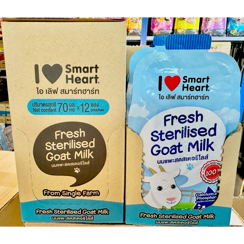 นมแพะ I ❤️ SH ยกโหล สำหรับเลี้ยงสัตว์ Puppy Kitten  70 ml. x12 ซอง
