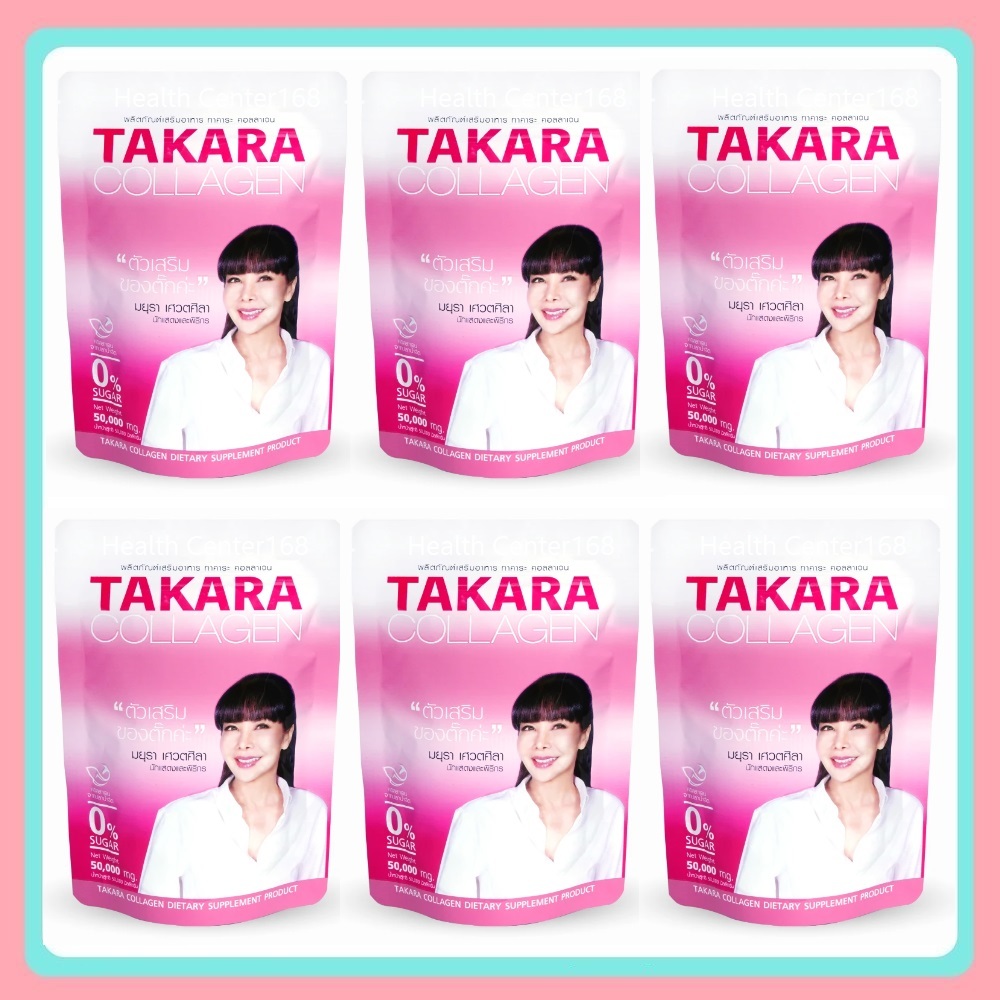 6 ซอง ซองละ 50,000 มิลลิกรัม ทานได้ 1 เดือน ทาคาระคอลลาเจน Takara Collagen คอลลาเจนตั๊กมยุรา