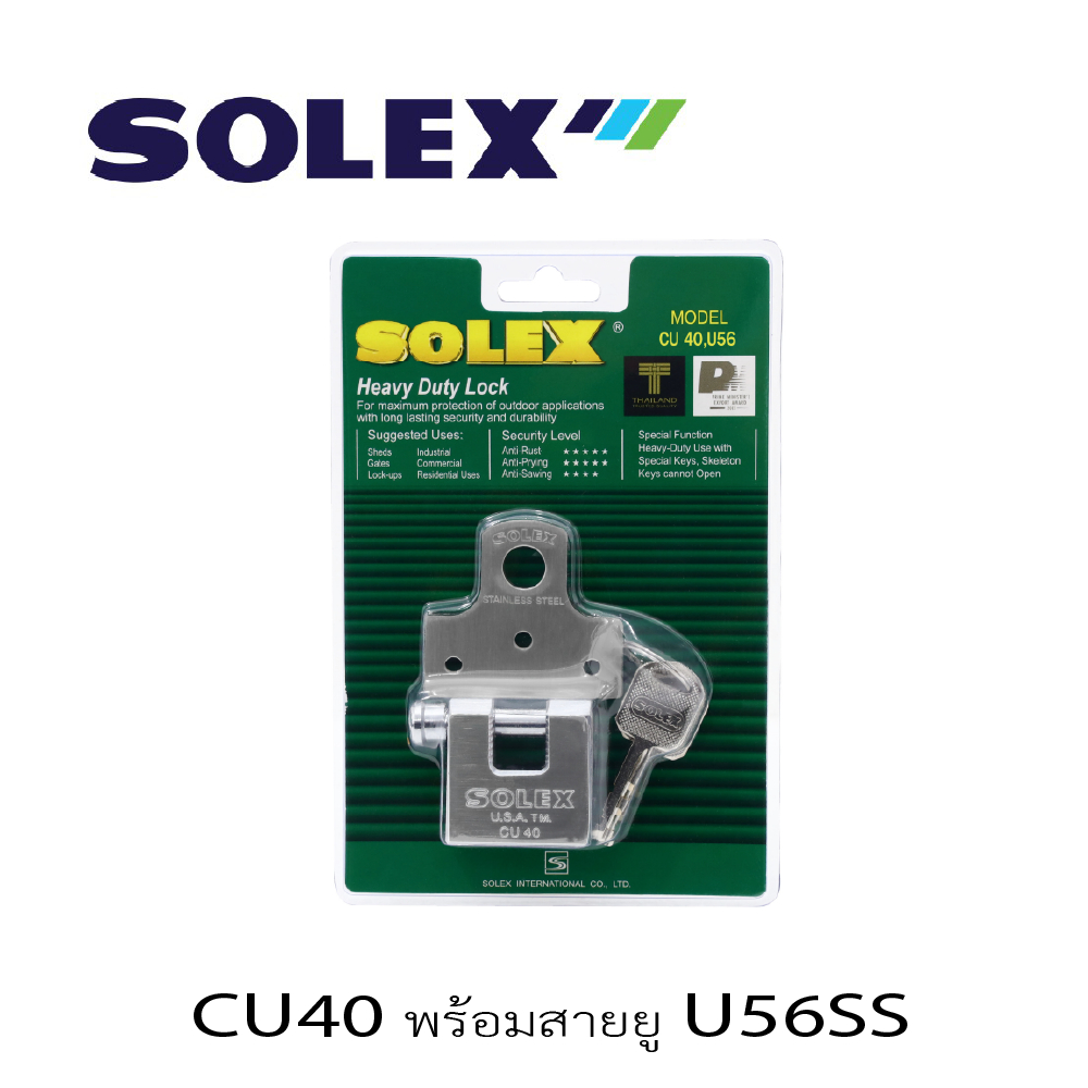 SOLEX กุญแจสายยู รุ่น CU40 พร้อมสายยู U56 SS ราคา ถูกที่สุด ดีลบีเคเค แกลเลอรีภาพที่ 3