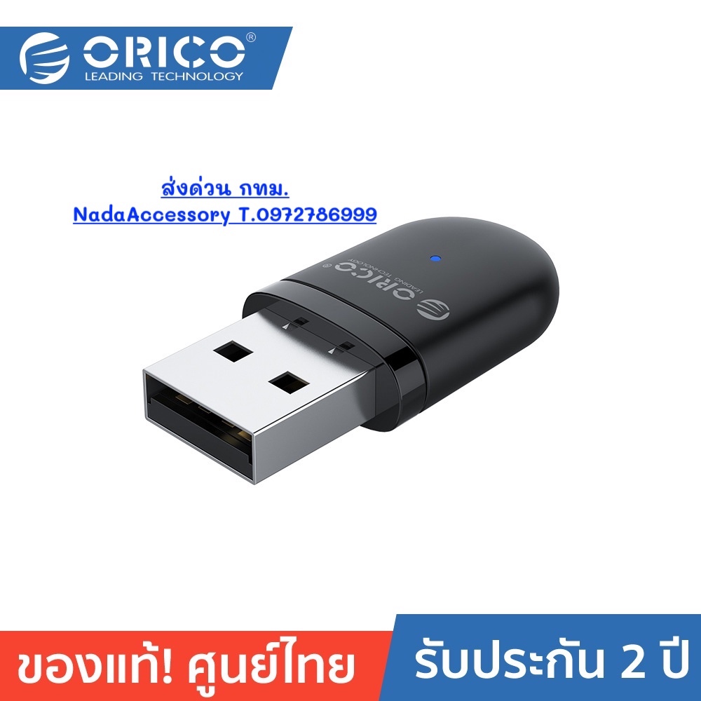 ORICO-OTT BTA-SW01 USB Bluetooth 5.0 adapter for PC,Switch,PS4,Ps4 Pro Black