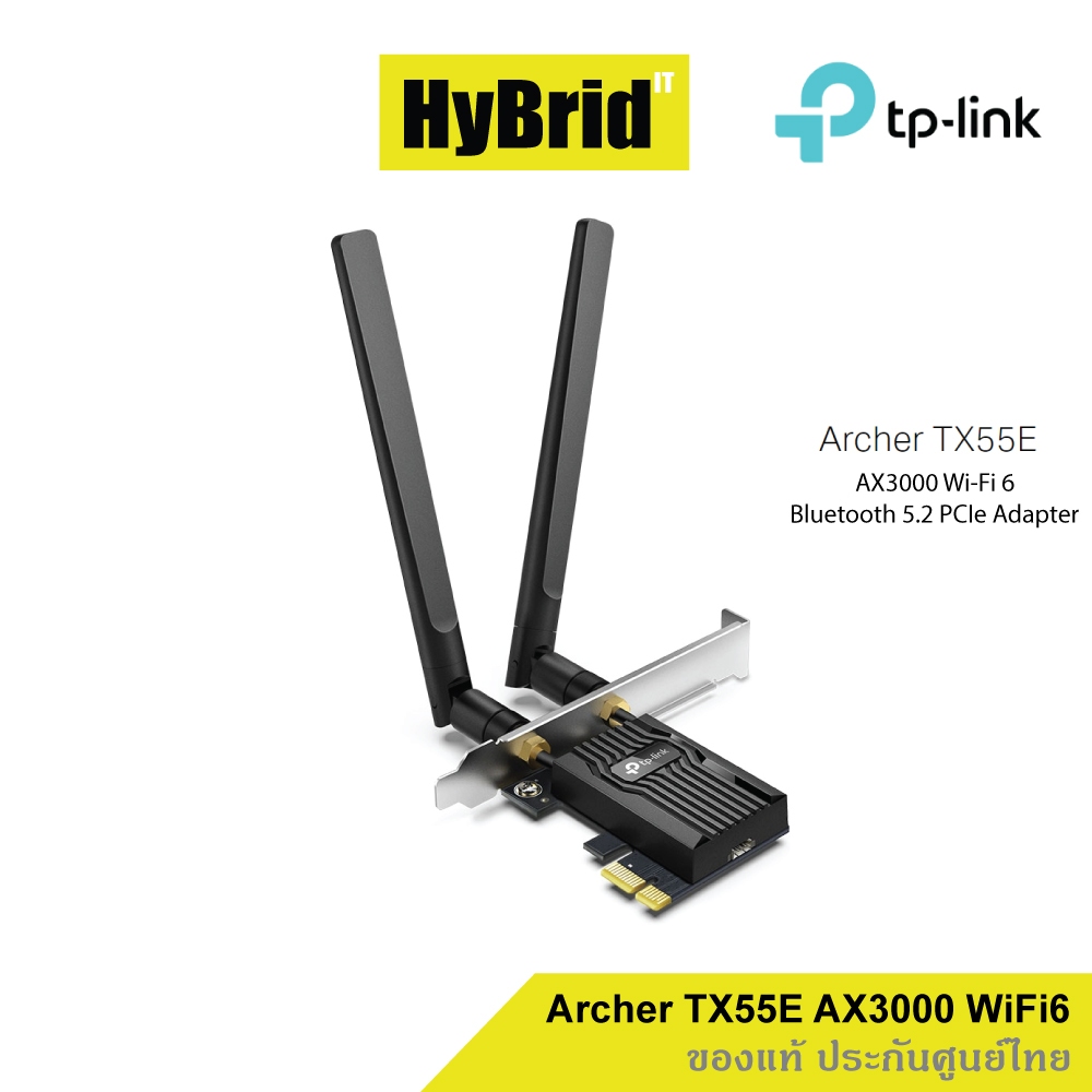 TP-LINK Archer TX55E AX3000 Wi-Fi 6 Bluetooth 5.2 PCIe Adapter ความเร็ว Wireless สูงสุดที่ 2402 Mbps