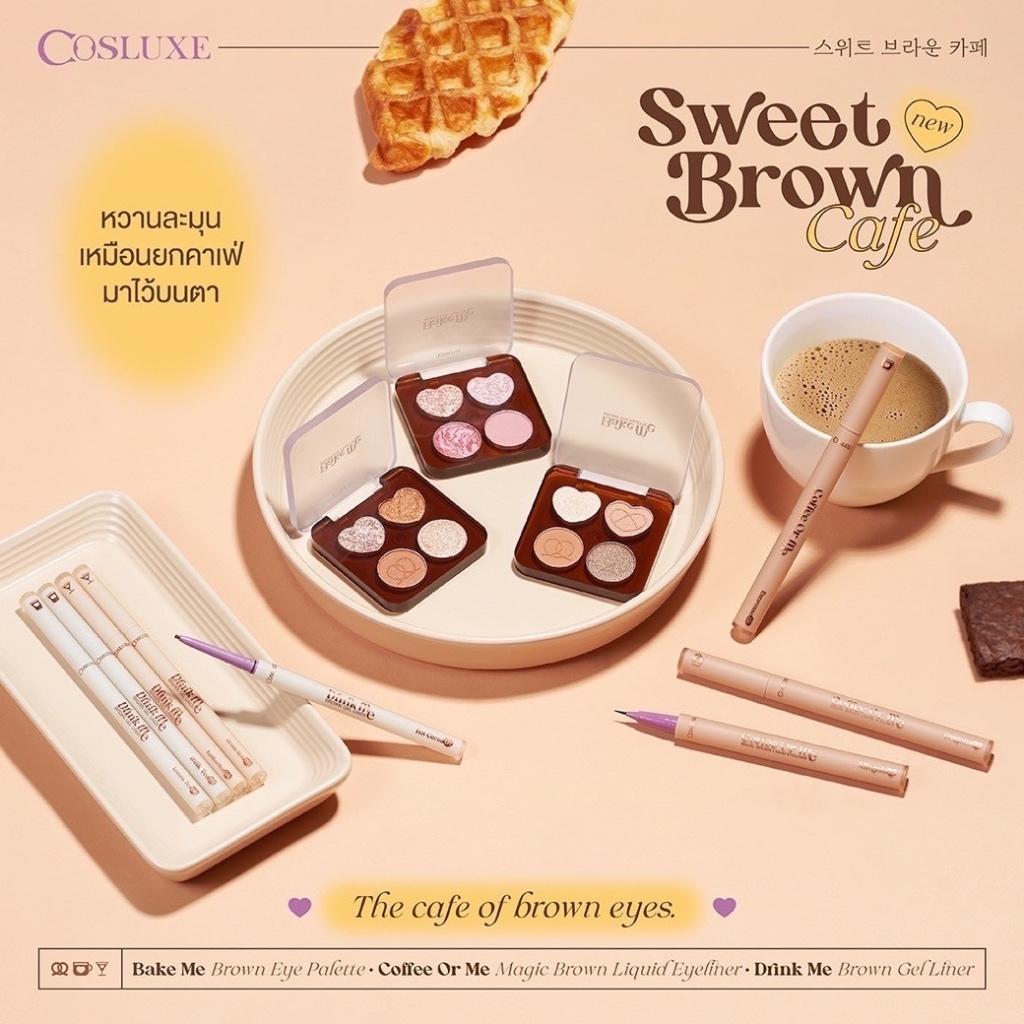 Cosluxe Bake Me Brown Eye Palette 3.6 กรัม คอสลุคส์ อายแชโดว์