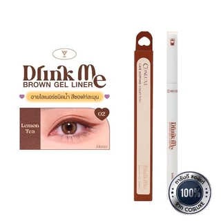 COSLUXE Drink Me - Brown Gel Liner ดินสอเขียนขอบตา เจล ไลเนอร์