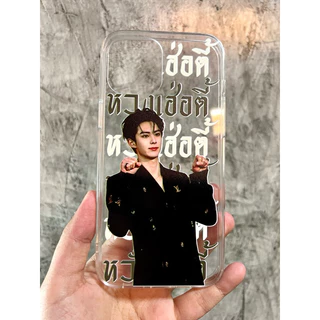 เคสสกรีนหลังใสใส่ชื่อ โชว์ตัวเครื่อง ตัดรูปทั้งตัว แจ้งรุ่นทางช่องแชทก่อนกดสั่งซื้อนะคะ