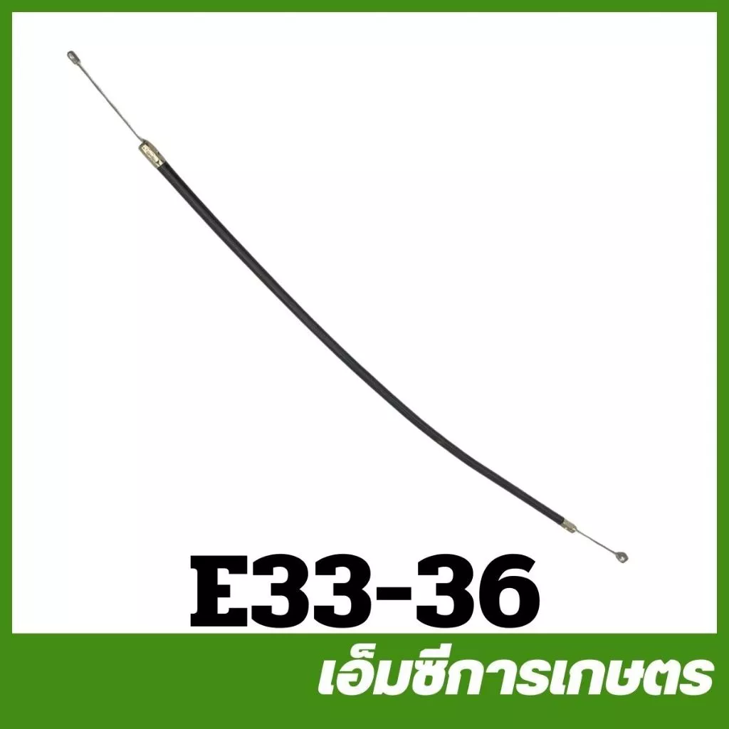 E33-36 อะไหล่ สายดันเร่ง 767 คาร์บูเรเตอร์ ผ้าปั๊ม เครื่องพ่นยา เครื่องตัดหญ้า 260 767 Tu26