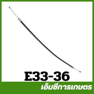 E33-36 อะไหล่ สายดันเร่ง 767 คาร์บูเรเตอร์ ผ้าปั๊ม เครื่องพ่…