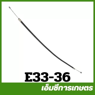 E33-36 อะไหล่ สายดันเร่ง 767 คาร์บูเรเตอร์ ผ้าปั๊ม เครื่องพ่นยา เครื่องตัดหญ้า 260 767 Tu26