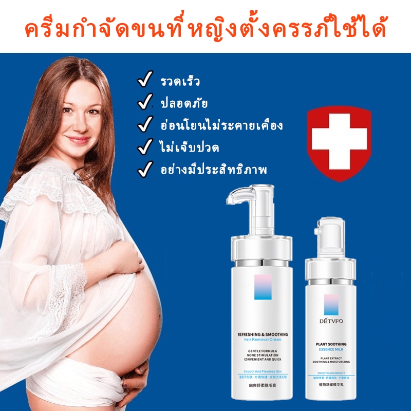 มูสกำจัดขน ครีมขจัดขนน้องสาว 100g กำจัดขนที่ลับ อ่อนโยนต่อผิว หญิงตั้งครรภ์ก็ใช้ได้ ชะลอขนเจริญเติบโต กำจัดข