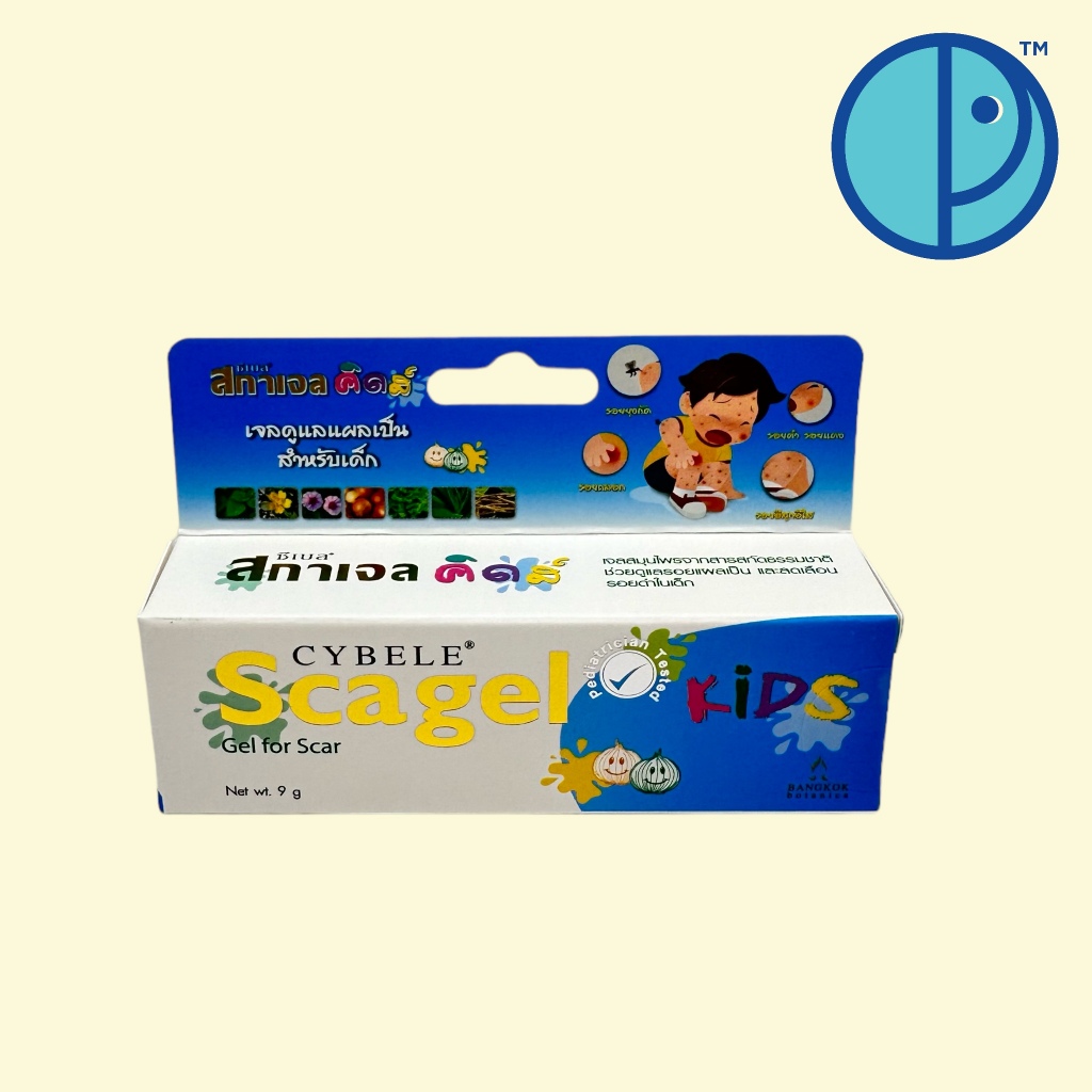 Cybele Scagel Gel for Scar ซีเบล สกาเจล เจลสำหรับดูแลรอยแผลเป็น
