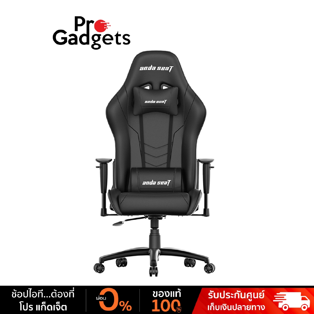 Anda Seat Axe M E-Series Premium Gaming Chair (Black) เก้าอี้เกมมิ่ง