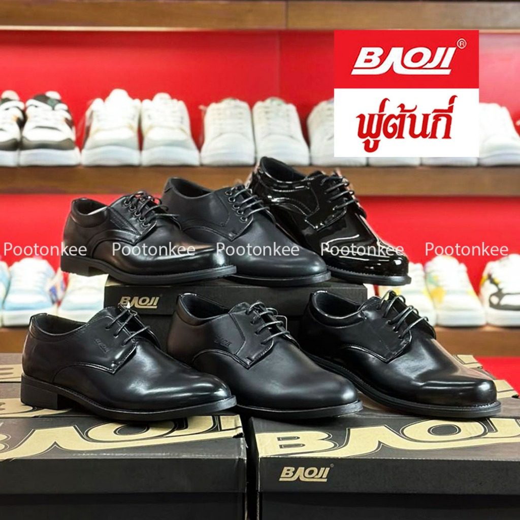 BAOJI บาโอจิ รองเท้าหนัง รองเท้าคัทชู ผู้ชาย รุ่น BJ8000 BJ8001 BJ8002 BJ8019 BJ8020 BJ8021 BJ8022 BJ8023