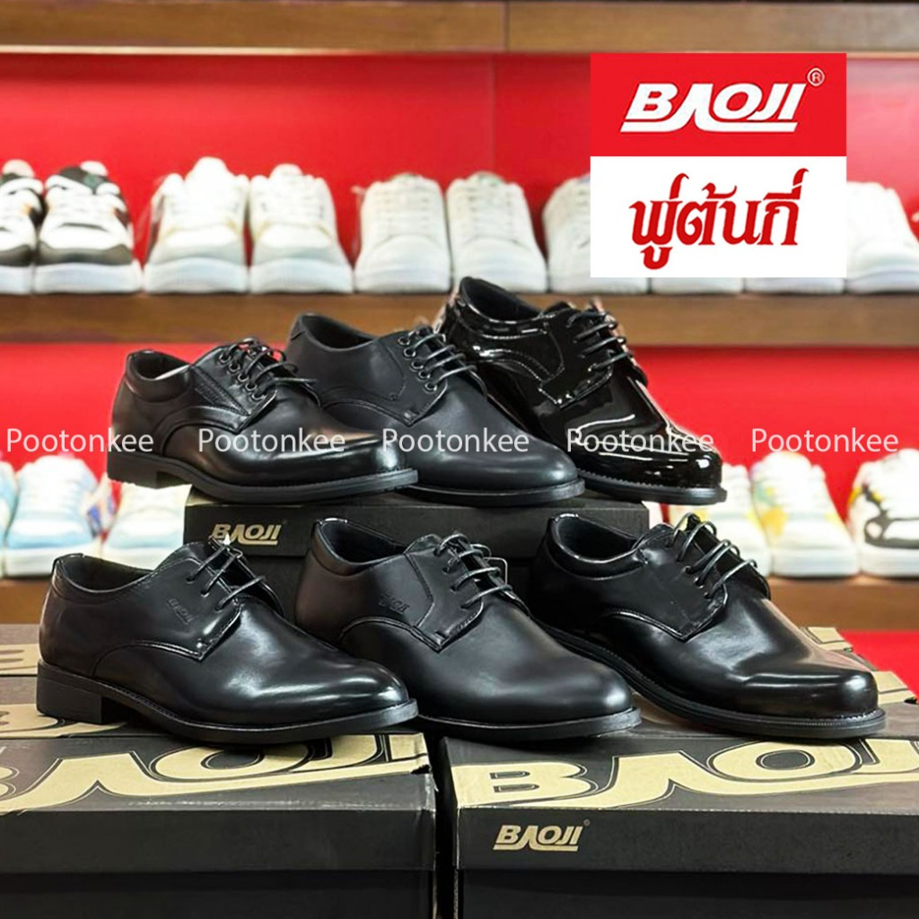 BAOJI บาโอจิ รองเท้าหนัง รองเท้าคัทชู ผู้ชาย รุ่น BJ8000 BJ8001 BJ8002 BJ8019 BJ8020 BJ8021 BJ8022 B