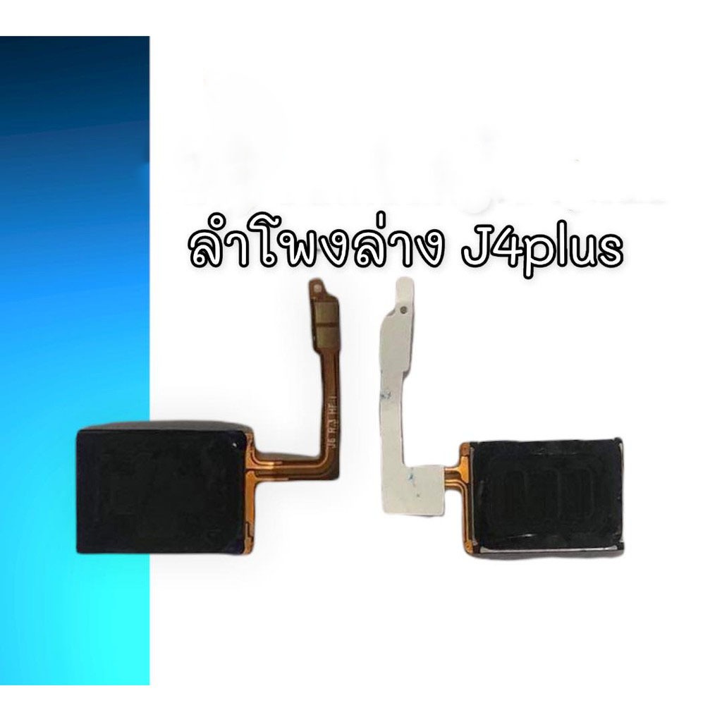 ลำโพงล่าง J4 Plus Ring J4 Plus ลำโพงล่างJ4+/J4plus