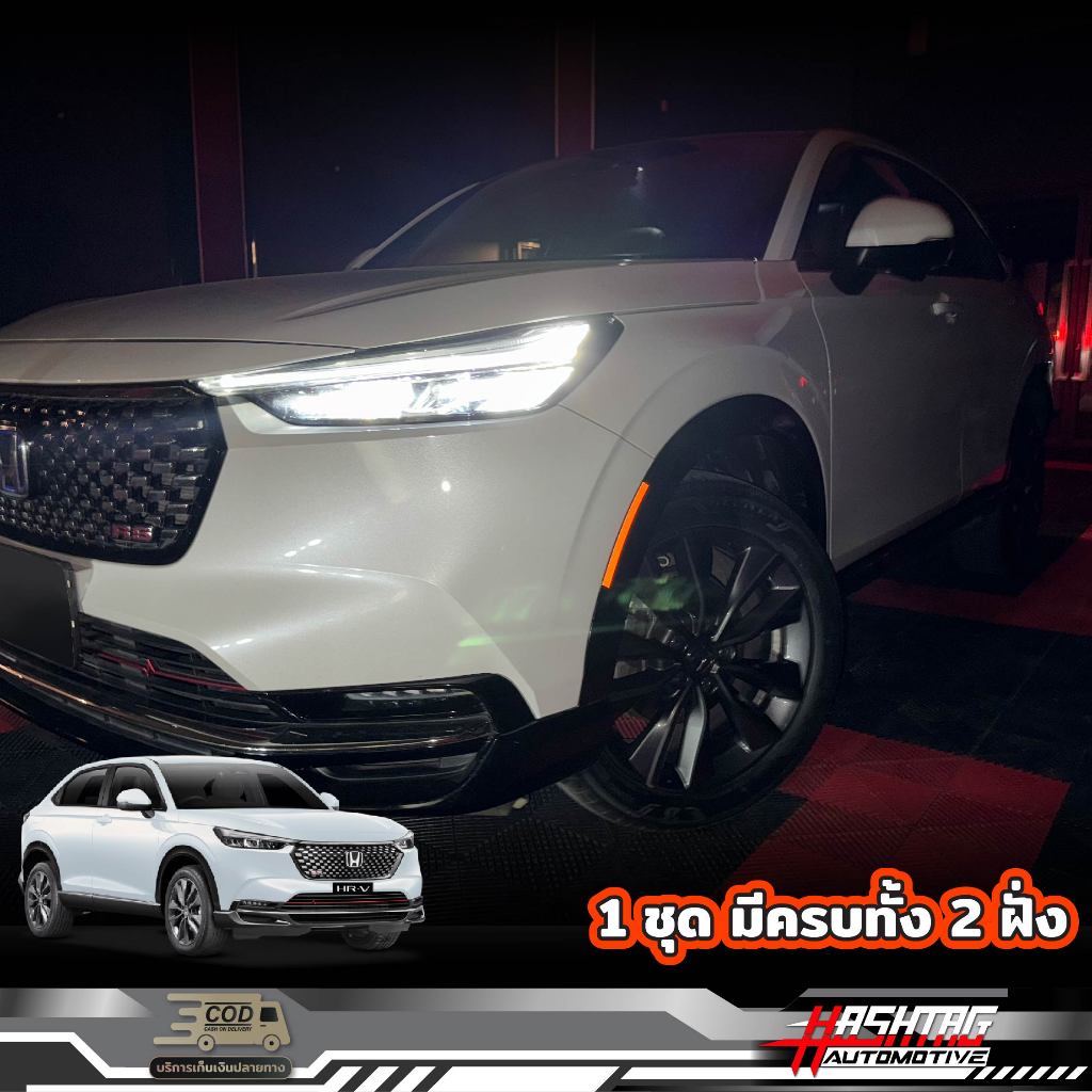 สติกเกอร์คิ้วล้อมุมส้ม Honda HRV [รุ่นปี 2023-ปัจจุบัน] 1 ชุด มีครบทั้ง 2 ฝั่ง (ฮอนด้า เอชอาร์วี) - รูปที่ 6
