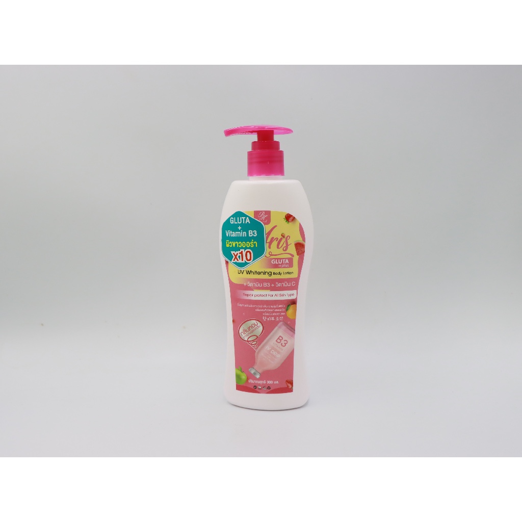 โลชั่น Aris Gluta plus