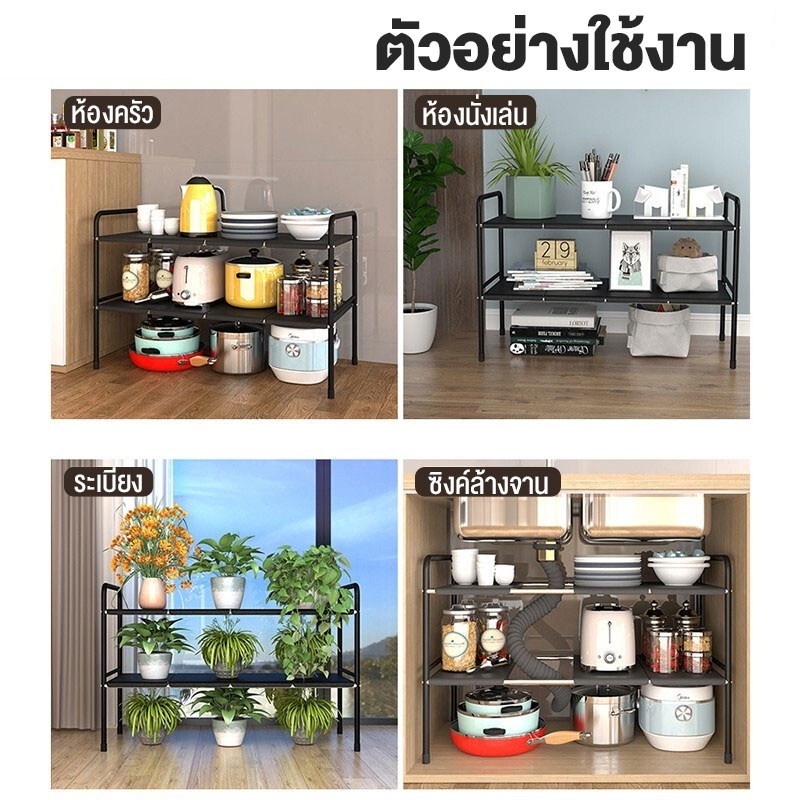 SENYACHU ชั้นวางของ พับเก็บได้ สําหรับอ่างล้างจาน ห้องครัว ชั้นวางของใต้ซิงค์ ยืดหดได้ถึง 88cm ชั้นวางในครัว - รูปที่ 5