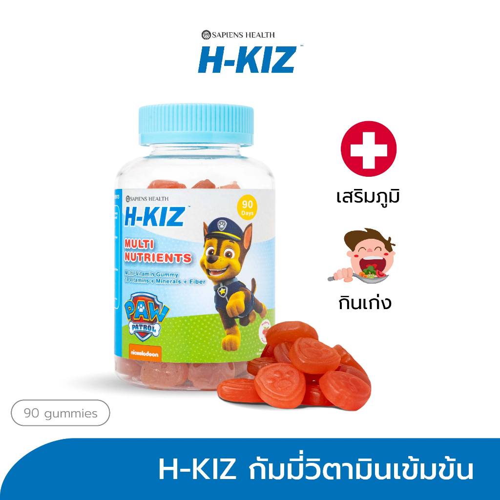 H-KIZ วิตามินเด็กเข้มข้น Multi Vitamin Gummy​ 90 เม็ด กัมมี่วิตามินรวม เสริมพัฒนาการ อายุ 3-7 ปี exp.03/2025