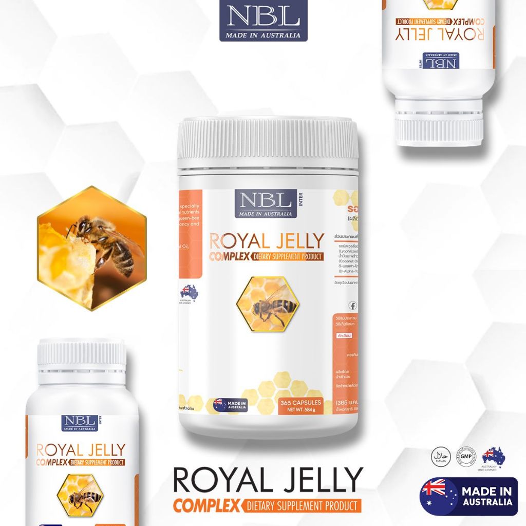 NBL Royal Jelly Complex นมผึ้งสูตรใหม่ (สุดคุ้ม 500 แคปซูล) - รูปที่ 2