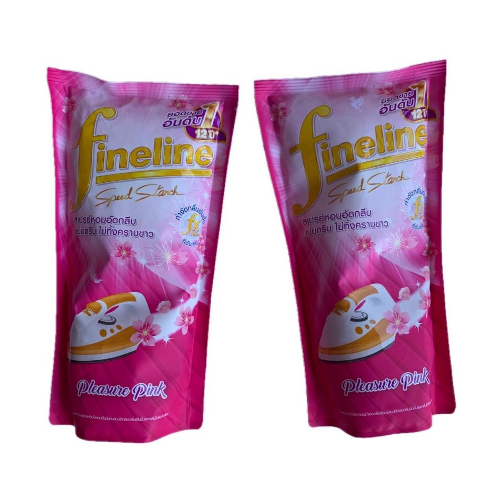 น้ำยารีดผ้าเรียบ fineline   500 ml. จำนวน 2 ถุง