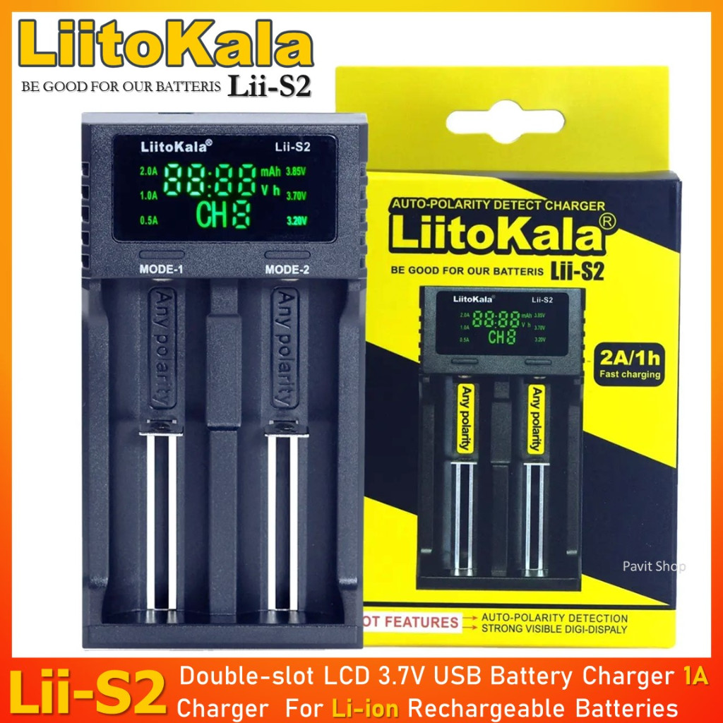 LiitoKala รุ่น Lii-S2 Charger เครื่องชาร์จแบตเตอรี่ ชาร์จเร็ว 2A/1h