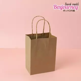 Boxjourney ถุงกระดาษ สุดคุ้มค่า มีให้เลือกหลายไซส์ ราคาถูก (50/pack) (25/pack)ถุงกระดาษหูหิ้ว ถุงถูก