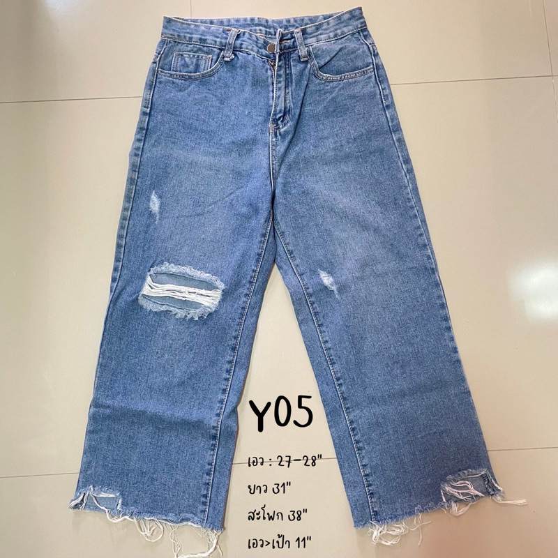 [Y05] กางเกงยีนส์ผู้หญิง