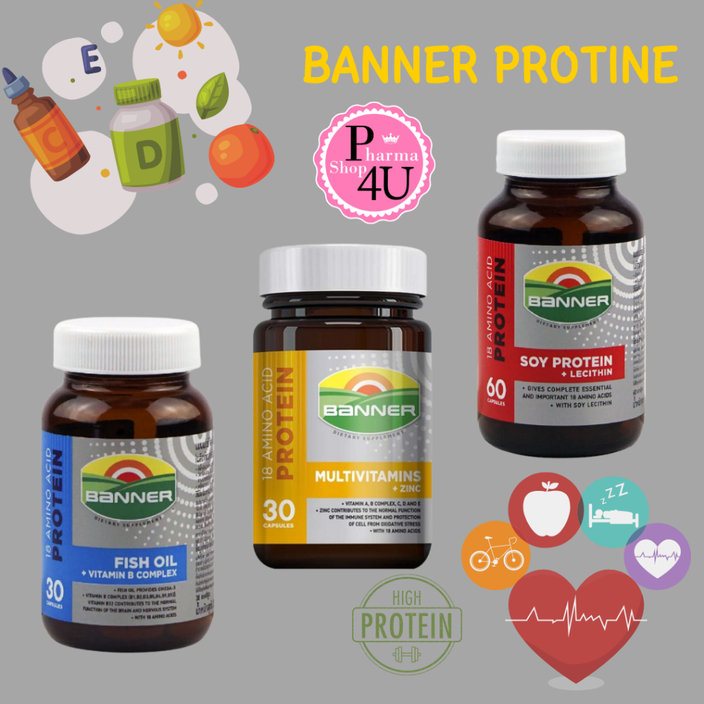 BANNER PROTEIN Soy Protein/Hi-B with Fish Oil/Gold Plus  แบนเนอร์ โปรตีน (ผลิตภัณฑ์เสริมอาหาร) #L1