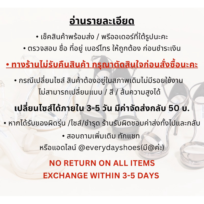 * พร้อมส่งค่ะ * ล้อตใหม่เป็น PU นะคะ Maxi 3” Brown ส้นสูง 3 นิ้ว - รูปที่ 2