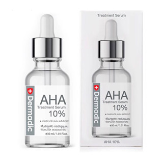 DERMADIC เดิมมาดิก AHA เอเอชเอ ทรีทเมนท์ ซีรั่ม 30 ml. บำรุง…