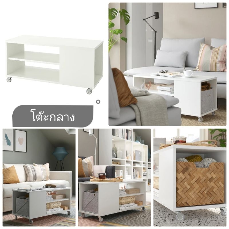 IKEA แท้ค่ะ VIHALS วีฮาลส์ โต๊ะกลาง, ขาว, 91x37 ซม.