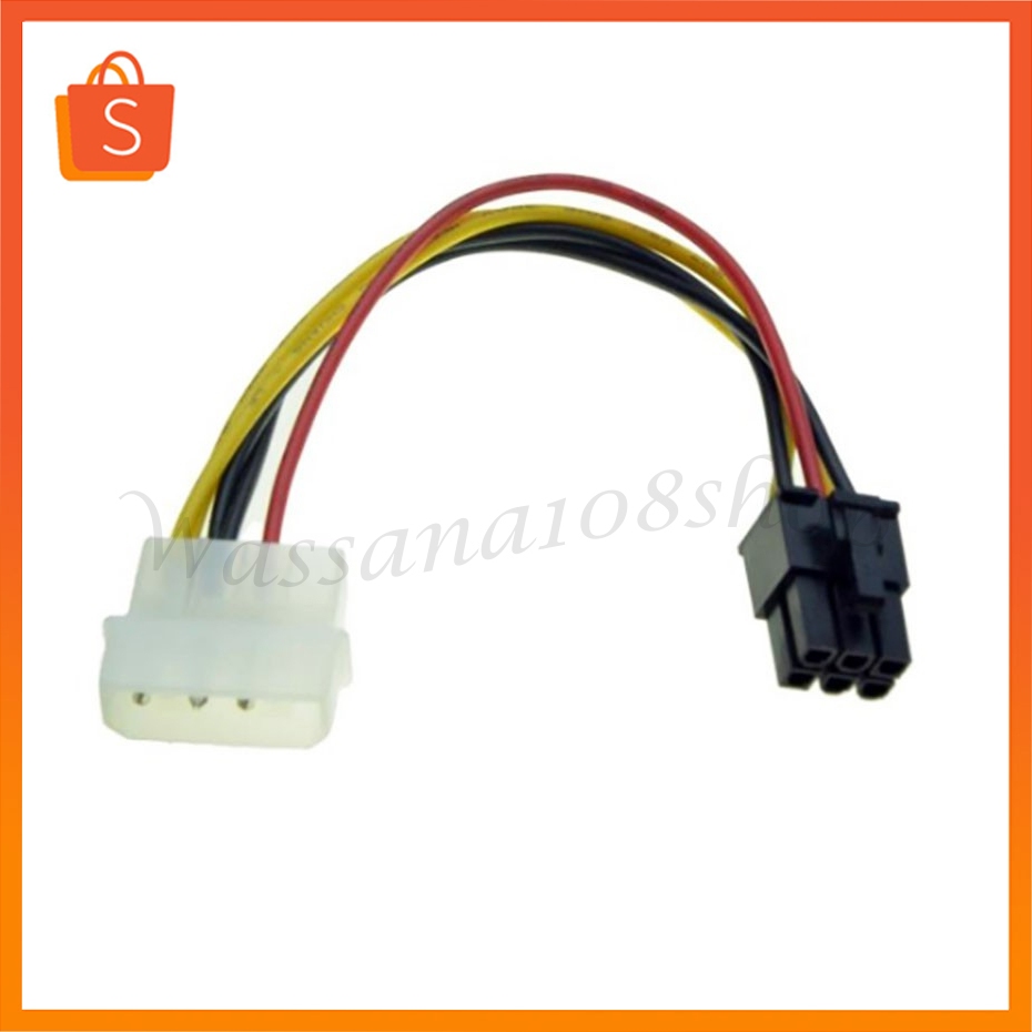 สาย Power 6 Pin M to 4 Pin F