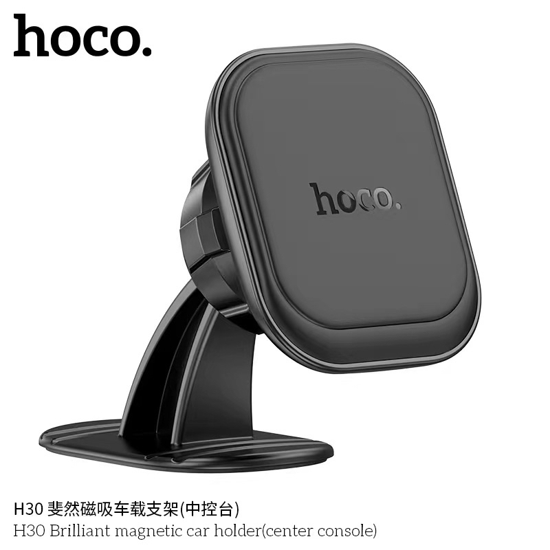 Hoco แท่นวางมือถือ H30 สําหรับยึดพื้นราบ ที่ยึดโทรศัพท์ในรถ