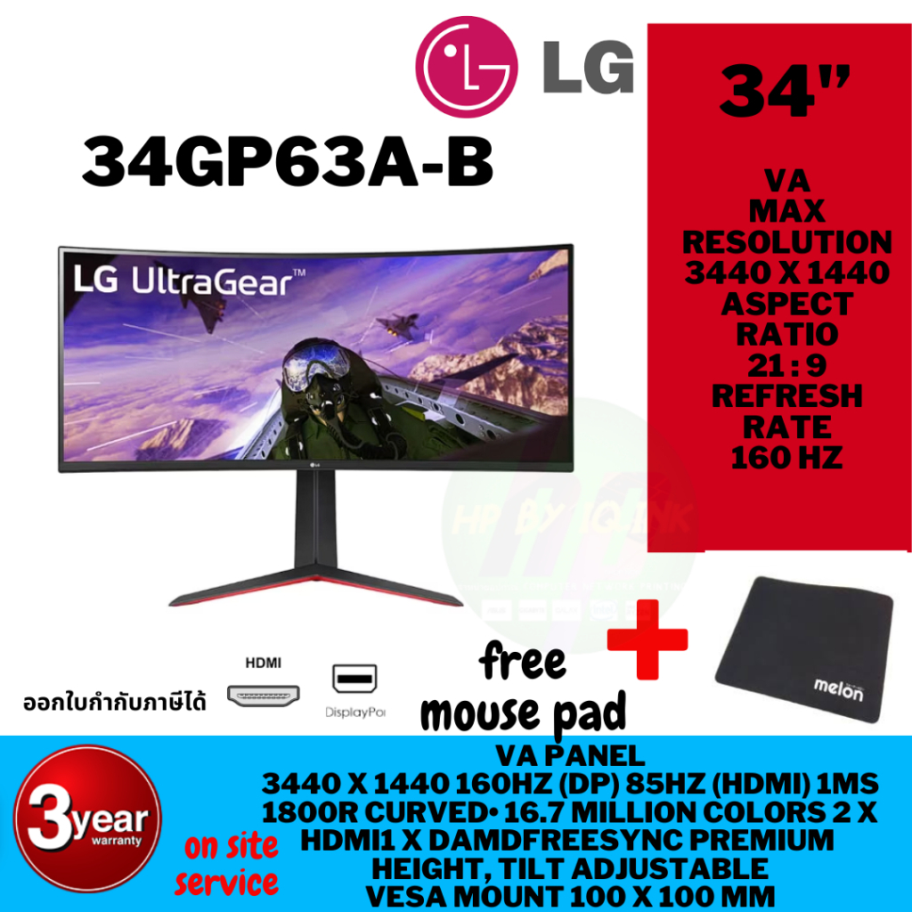 34GP63A-B 34" Curved UltraGear QHD HDR 10 Monitor/3440x1440/3000:1 5ms/300cd/160Hz/HDMIx2/Display Po
