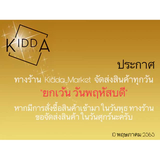 น้ำหอมแบ่งขาย Armaf Odyssey Mega Man EDP Kidda_Market