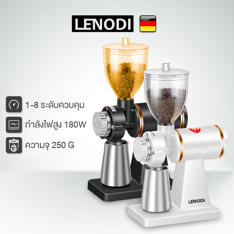 LENODI เครื่องบดเมล็ดกาแฟไฟฟ้าอัตโนมัติเต็มรูปแบบ 600N สำหรับงานในบ้าน  Electric coffee machine รุ่น EPLD-25