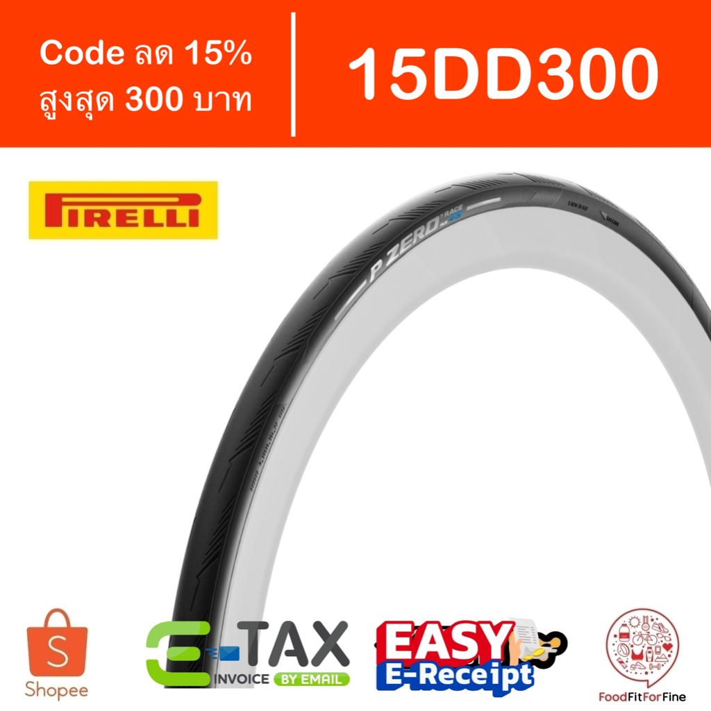 [Code 15DD300] ยางนอกจักรยาน Pirelli P ZERO RACE 4S