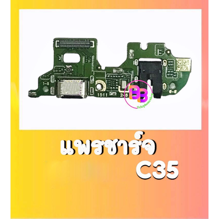 แพรชาร์จC35 แพรก้นชาร์จ C35 แพรตูดชาร์จ C35 สินค้าพร้อมส่ง