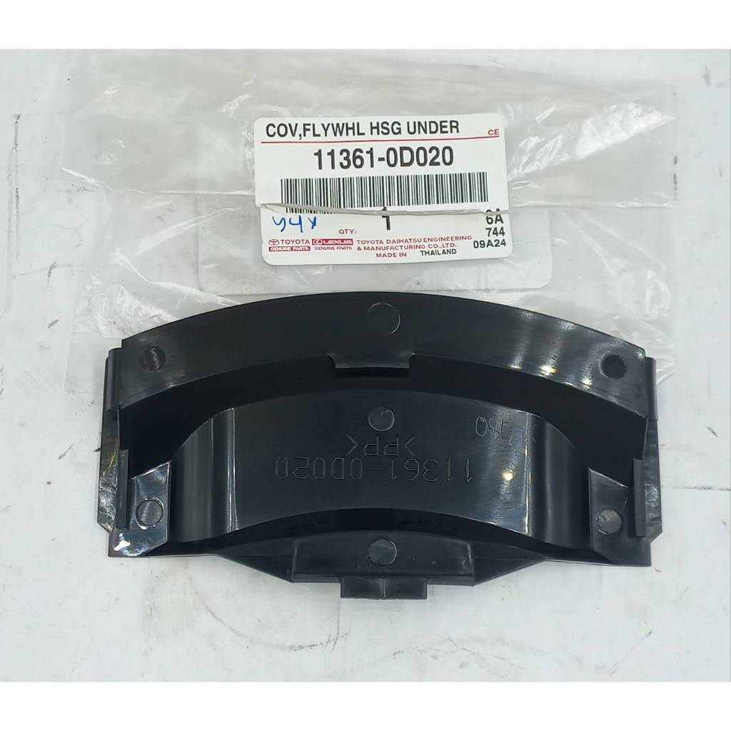 แผ่นปิดฟลายวิล Toyota ALTIS 1ZZFE 3ZZFE ปี 01-07 รหัส 11361-0D020 แท้เบิกศูนย์