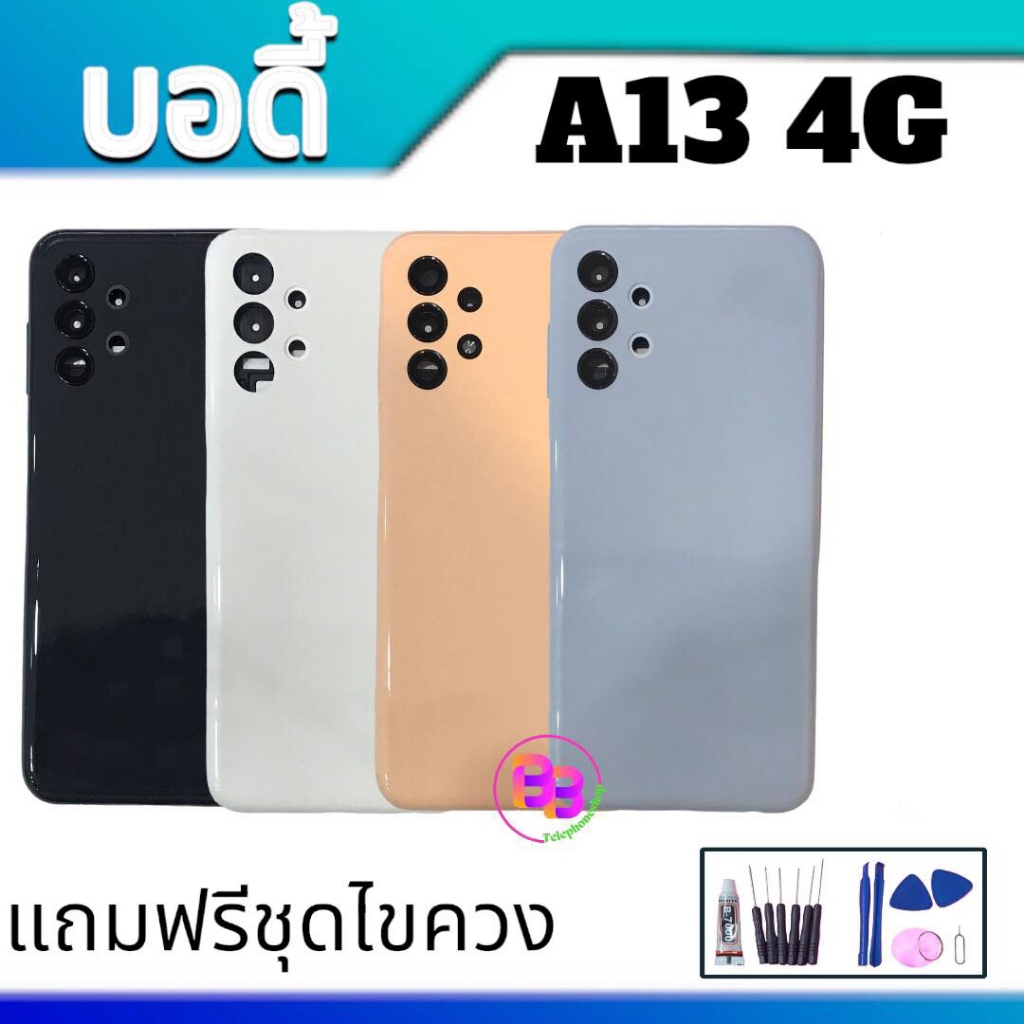 บอดี้ A13 4G เคสกลาง+ฝาหลัง A13 Body A13(4G) แถมฟรี ชุดไขควง สินค้าพร้อมส่ง